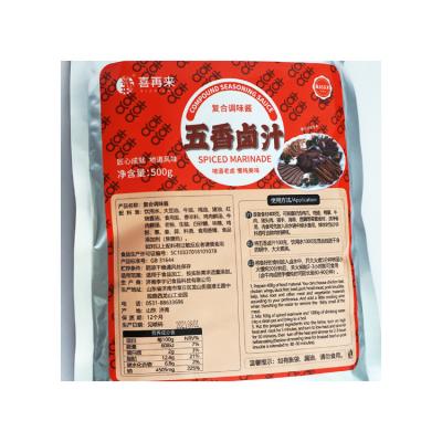 China Spice Marinade Powder Marinade Top Hot Selling Cooking Food Seasoning Chinese Marinade Powder/OEM Powder ODM for sale