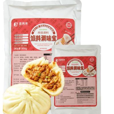 China Good Quality Chinese Fresh Meat Food Powder ODM/OEM Special Stuffing Seasoning Powder for sale