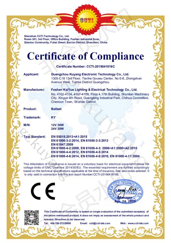 CE - Guangzhou Kuyang Electronic Technology Co., Ltd.