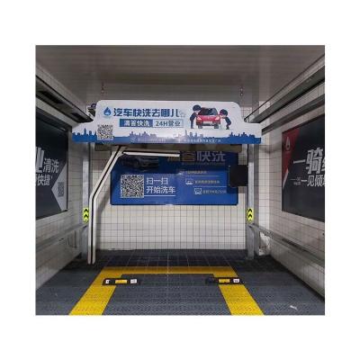 China Stainless steel 2020 the most popular super quality full automatic car wash machine for sale