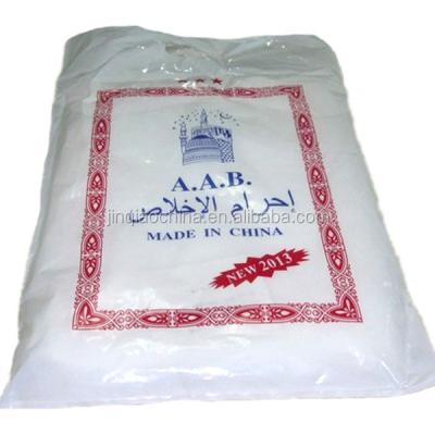 China Wholesale cheap muslim china hajj towels QUICK DRY for sale