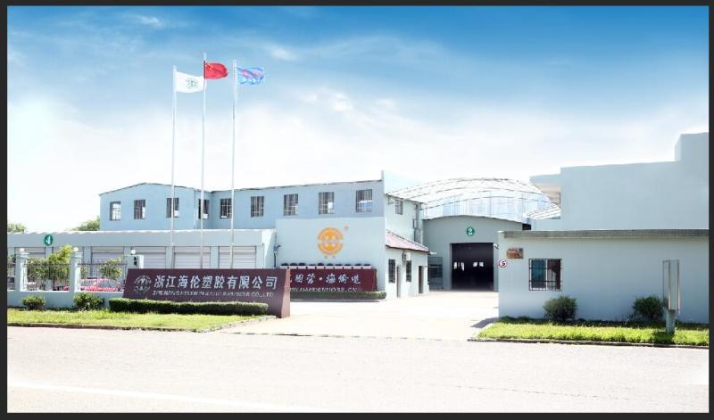 Verified China supplier - Zhejiang Helen Garden Co., Ltd.