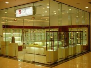 Verified China supplier - Maanshan Song Yuan Jewelry Co., Ltd.