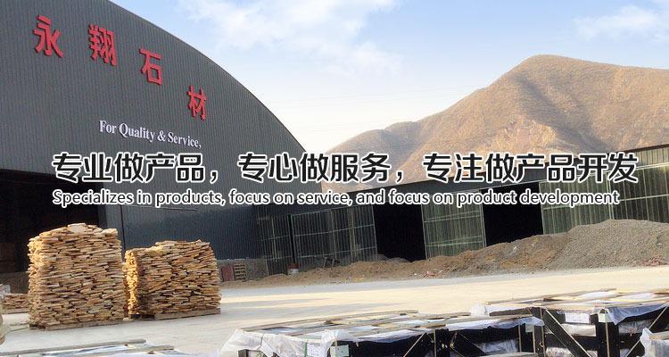 Verified China supplier - Yixian Jianxiang Stone Factory