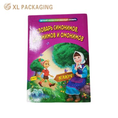 Chine Papeterie en couverture rigide Carton Pop Up Story Book Enfants Pop Up Livres Impression à vendre