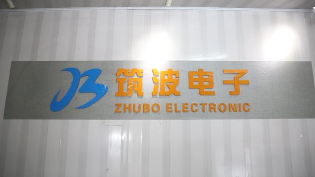 Verified China supplier - Zhubo Electronics (Fujian) Co., Ltd.