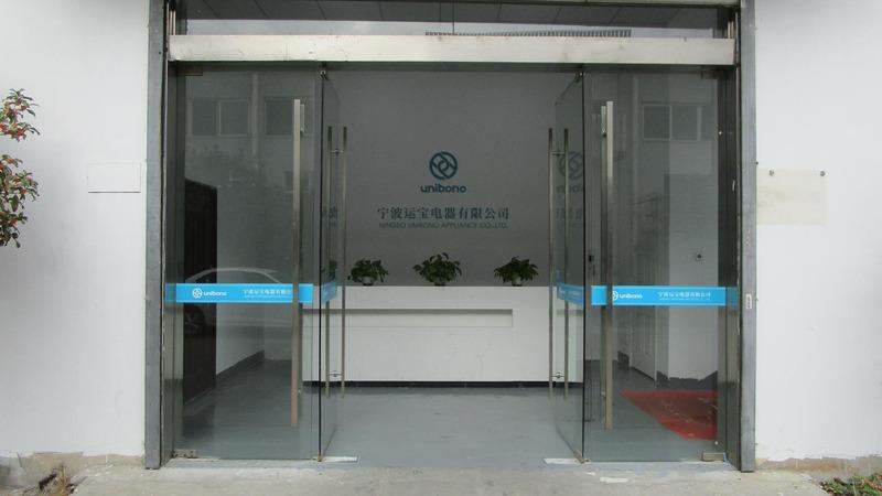 Verified China supplier - Ningbo Unibono Appliance Co., Ltd.