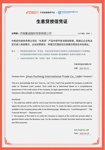  - Jinan Fucheng Hydraulic Equipment CO., Ltd