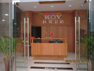 Verified China supplier - Guangdong KOY Wellness Sci-Tech Co., Ltd.