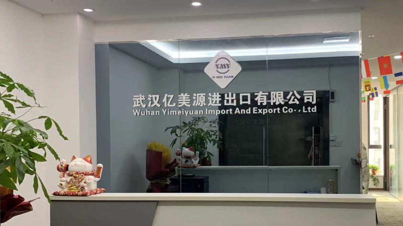 Проверенный китайский поставщик - Wuhan Yimeiyuan Import And Export Co., Ltd.