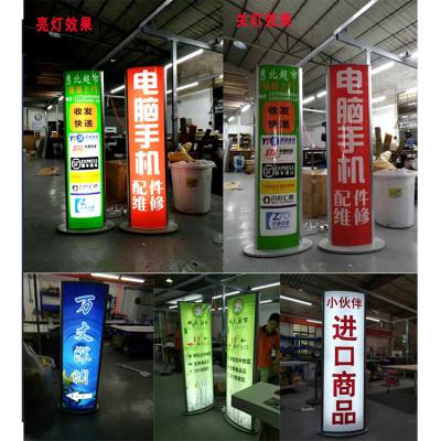 China Poster Easily Changed And Fixed Customization Outdoor Waterproof Advertising Display Floor Stand Light Box for sale