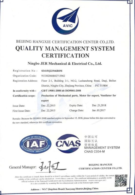 ISO9001 - Ningbo Jer Mechanical & Electrical Co., Ltd.