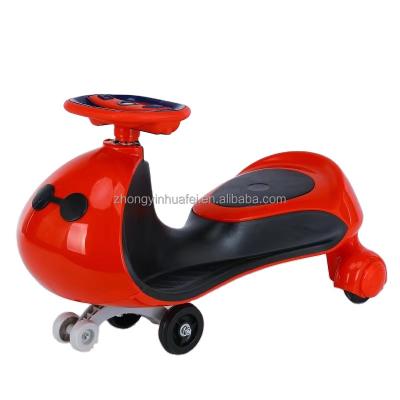 China Hard Customized 75cm*42cm*29cm High Quality Hard Plastic Baby Stride on Toys Cars Twist Car Kids Swing Car for sale