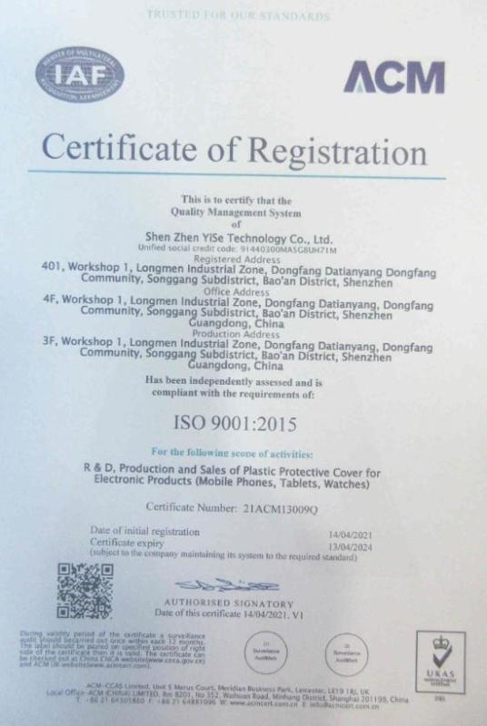 ISO9001 - Shenzhen Yise Technology Co., Ltd.