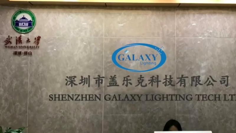 Verified China supplier - Shenzhen Galaxy Lighting Tech Ltd