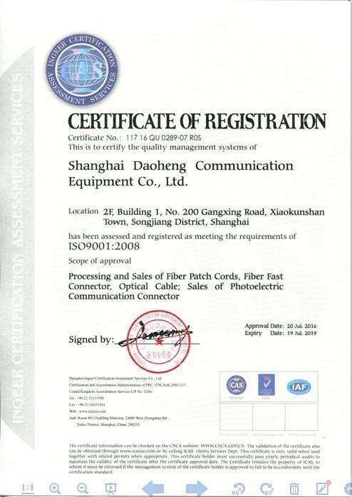 ISO9001 - Shanghai XiYing Network Technology Co., LTD.