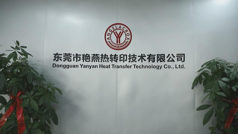 Verified China supplier - Dongguan Yanyan Heat Transfer Technology Co., Ltd.