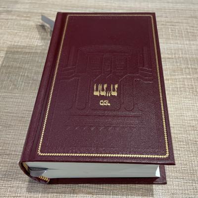 China Bible book,China printer,hebrew bible book,Offset Printing Bible Book,printing company, China Leather Bible, for sale