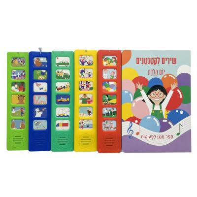 China Hot Sale Custom Children, Kids Remote Control Sound Music Book Printing, Sound Panel Book, Music Button Books Printing for sale