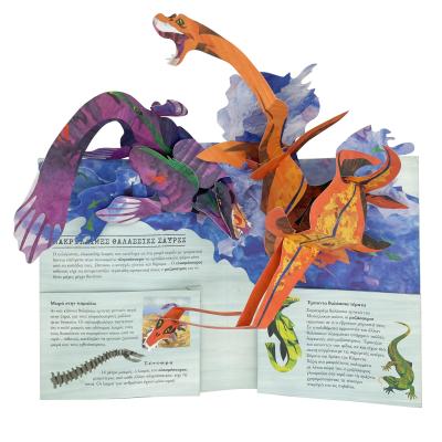 Chine Wholesale Best Price Custom Service Books for Kids Printing Pop up Book Design 3D Children Toy Book Printing Services à vendre