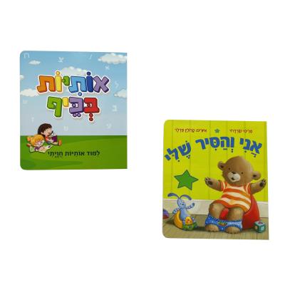 China Board book,kids book,children book,children learning book for sale