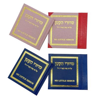 China Custom High Quality Cheap Hardcover PP Bag Story Book for Children, Coating Book, Polybag Book, Books, Israel Hebrew for sale