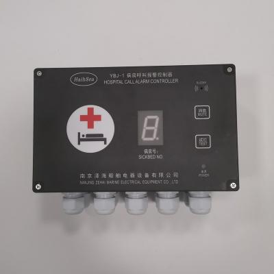 China All occasions simple and stable hospital call alarm system for sale