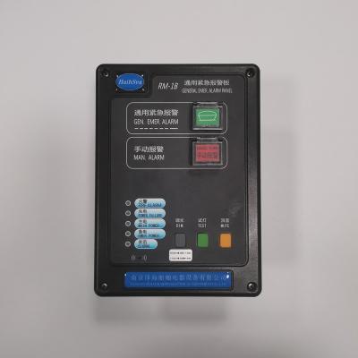 China Emergency High Level General Alarm Panel for sale