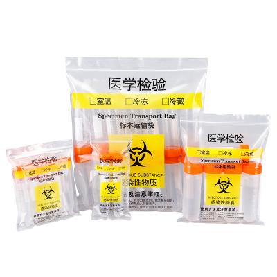 China Disposable Biological Specimen Medical Marking Pathological Specimen With Transparent Transport Sealed Laminated Label Bag for sale