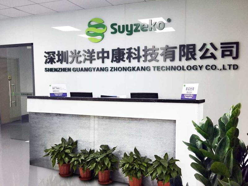 Verifizierter China-Lieferant - Shenzhen Guangyang Zhongkang Technology Co., Ltd.