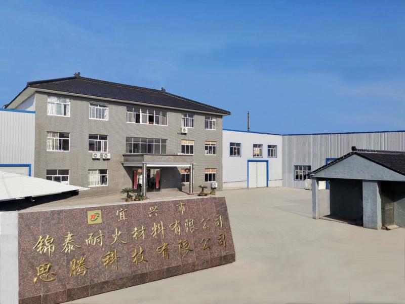 Fornecedor verificado da China - Yixing City Kam Tai Refractories Co.,ltd