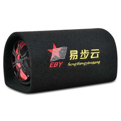 China High Power Car Audio Speaker System Car Subwoofer Speakers 12V24V220V Car Modified Tunnel BT Computer Wireless Speaker for sale