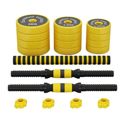 China Wholesale Durable CH19016-A PVC Iron Sand Mix Dumbbell, Adjustable Barbell Set For Gym Equipment for sale