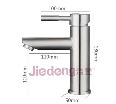 China Full Sense Faucets Factory Set 304 Stainless Steel Bathroom Sink Faucet (SS04) for sale