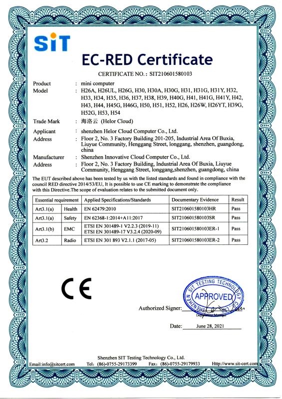 EC-RED Certificate - Shenzhen Helor Cloud Computer Co., Ltd.