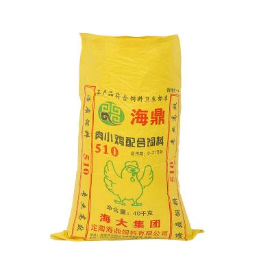 China Reusable Recycled PP Woven Fertilizer Soil Packaging Moving Bag 50kg Folding PP Woven Sack for sale