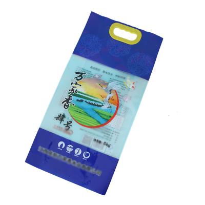 China Reusable Raw Material For Bag PP Woven Color Printing Clothing Gift Bag Free Shipping for sale