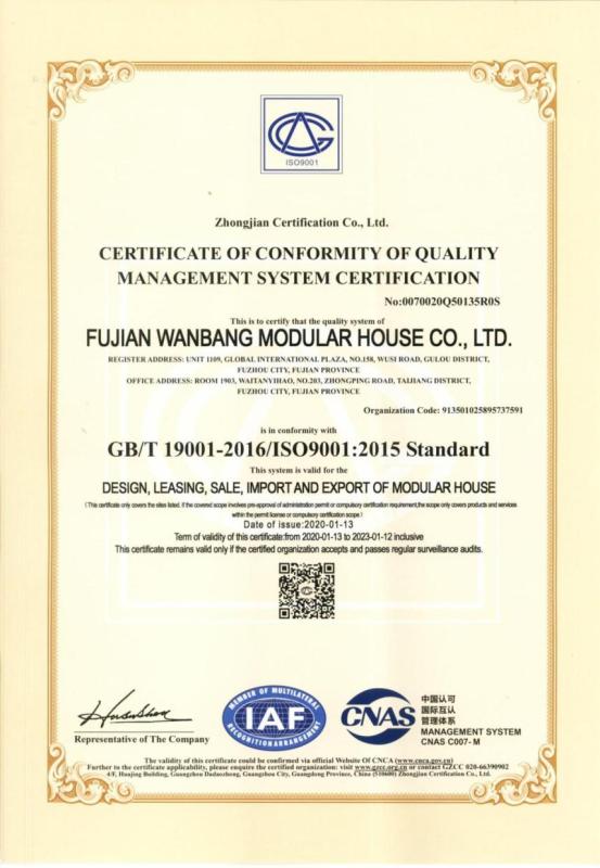 ISO9001 - Fujian Wanbang Modular House Co., Ltd.