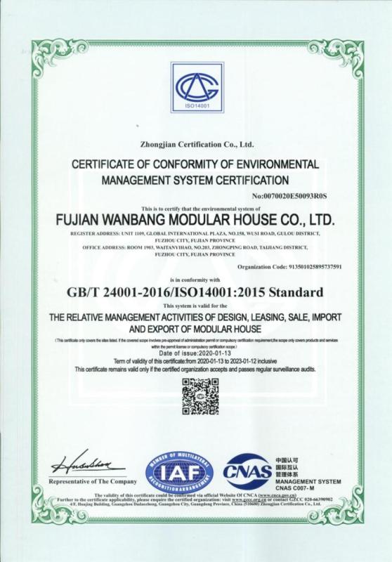 ISO14001 - Fujian Wanbang Modular House Co., Ltd.