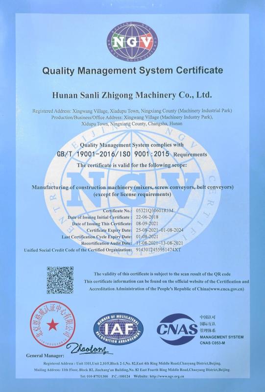 ISO45001 - Hunan Sunny Intelligent Machinery Co.,LTD.