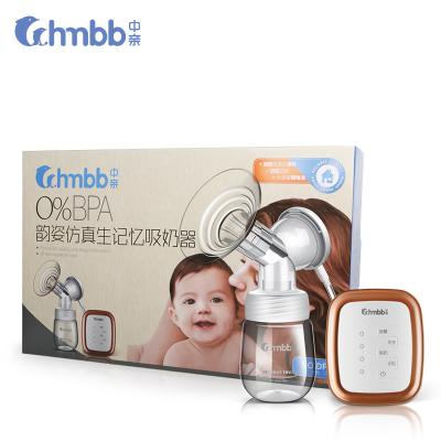 China USB Easy Electric Breast Pump for sale