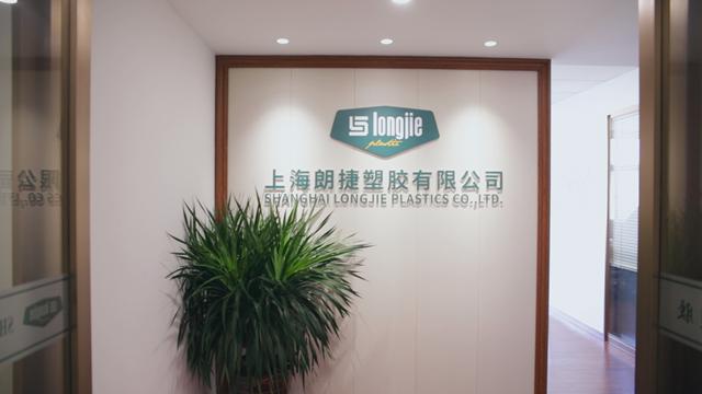 Verified China supplier - Shanghai Longjie Plastics Co., Ltd.