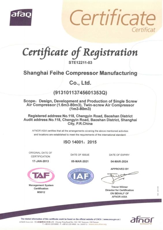 ISO14001 - Shanghai Feihe Industrial Group Co., Ltd.