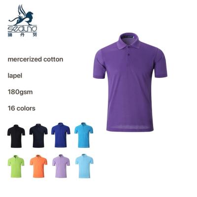 China SEDUNO New Design Breathable Cotton Sports Casual Shirts For Men Wholesale Plain Polo Short Sleeve Polo Shirt for sale