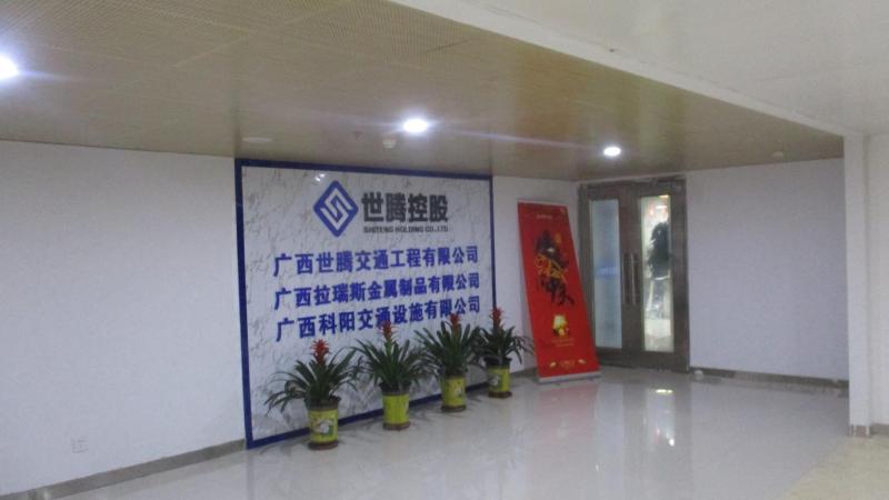 Verified China supplier - Guangxi Shiteng Transportation Engineering Co., Ltd.