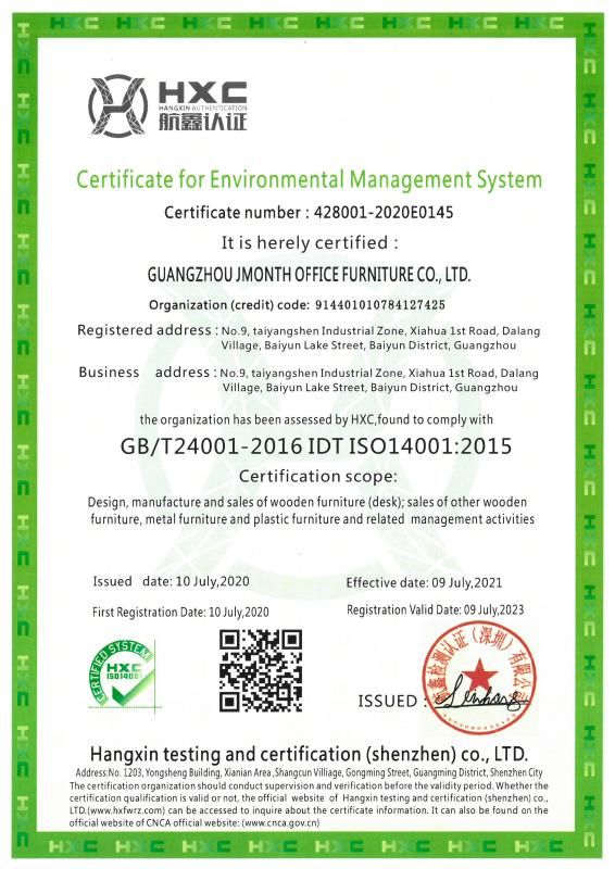 ISO14001 - Guangzhou Jmonth Office Furniture Co., Ltd.