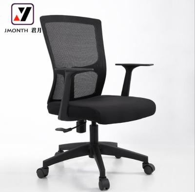 China High Quality Executive Comfortable Mesh Office Chair Ergonomic Office Adjustable (Height) Small Office Chair for sale