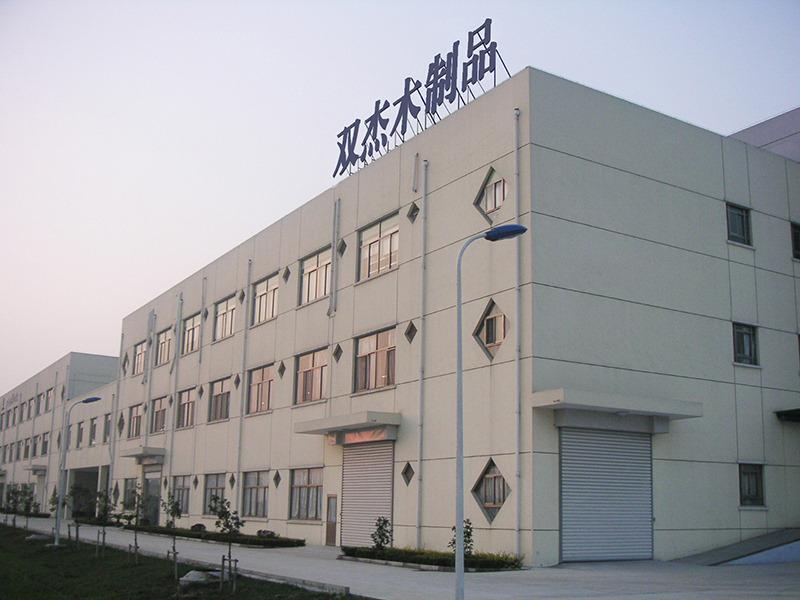 Verified China supplier - Cao County Shuangjie Wood Products Co., Ltd.