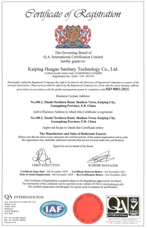 ISO9001 - Kaiping Huagao Sanitary Technology Co., Ltd.