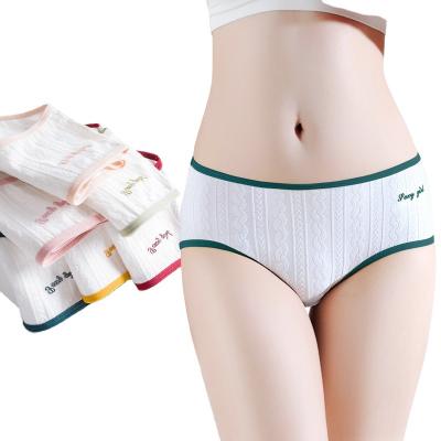 China New cotton twist mid waist traceless triangle sexy English letter women's breathable underwear sex women's underwear for sale